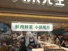 -杭州西湖银泰百货
