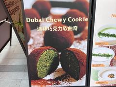 -OUR Bakery(中海环宇荟店)