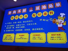 -俏牛哥鲜牛肉牛肆馆(重庆天地店)