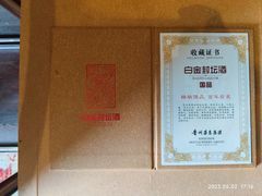 -皇朝尊会(龙之梦大酒店)