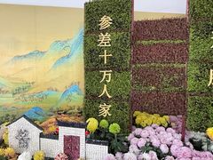 -杭州植物园