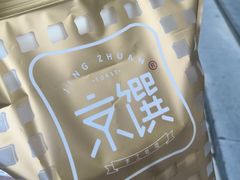 -京馔手工吐司(万达广场济南高新店)