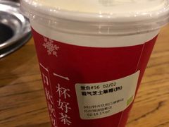 霸气芝士草莓-奈雪的茶(湖滨银泰in77C区PRO店)