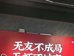 -聚味瞿记·龙虾堂(咸嘉湖店)