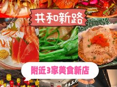 -眷屋の深夜食堂(云锦中心店)