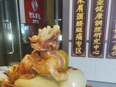 -见康道莱•足浴按摩•艾灸•SPA(友谊店)