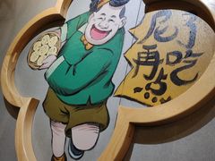 -陈傻子餐厅(世纪都会店)