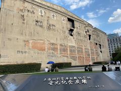 -上海四行仓库抗战纪念馆