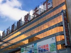 -广州白马服装市场