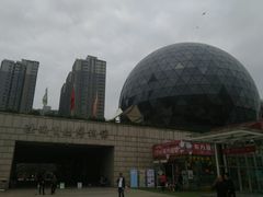 -陕西自然博物馆