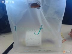 外带的袋袋-榖屋house of flour(张江首店)