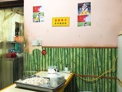 大堂-笑云开汤包店(网巾市店)
