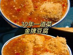 -永安水煮活鱼·仪征菜(仪征奥林匹克店)