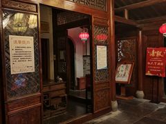 门面-不倒翁·徽天下名菜楼(马鞍山路店)