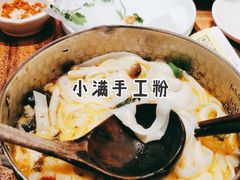 -小满手工粉(上海月星环球港店)