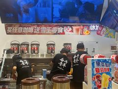 -蜜雪冰城(莲花山公园南门对面拐角)