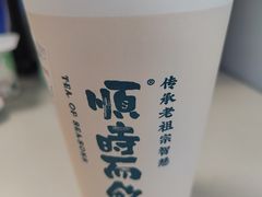 -长春堂顺时而饮(前门店)
