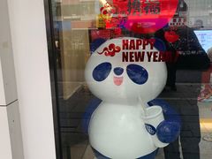 -茶百道(湖墅潮王路店)