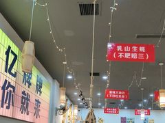 -亿牌牌东北烧烤(怀特店)