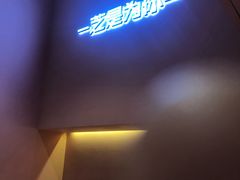 -狐狸和向日葵(北京路店)