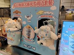 -DQ·蛋糕·冰淇淋(金鹰天地店)