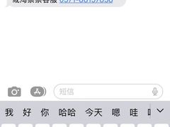-中影星美国际影城(韩森寨店)