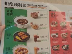 -留半山·香港食堂(啦啦宝都店)