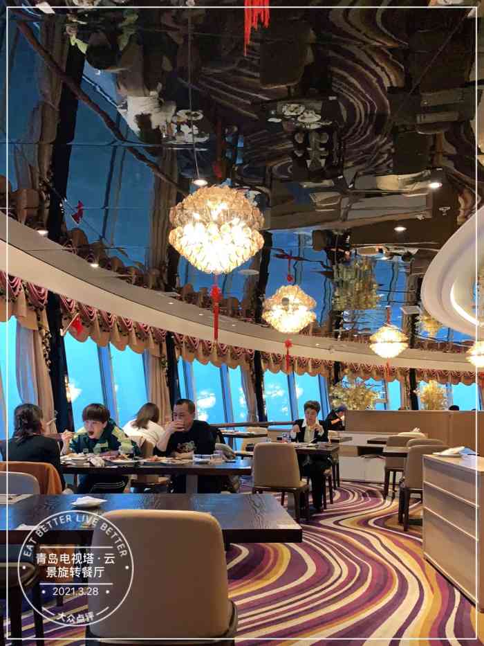 青岛旋转餐厅图片
