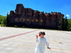 -哈尔滨北方森林动物园