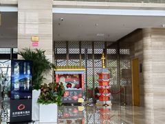 -北京园博大酒店