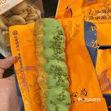 长沙这家宝藏点心局…为什么没有人推啊！