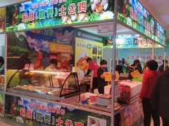 -友谊新天地广场(金街店)