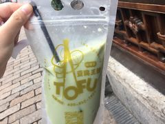 -品腐记·豆腐王朝(老门东总店)