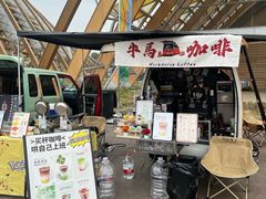 -中国天府农业博览园