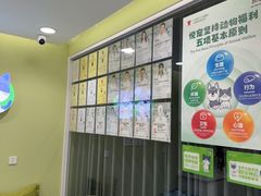 -悦宠动物医院(京丰分院)
