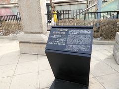 -沈阳“九·一八”历史博物馆