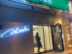 -1点点(国美店)