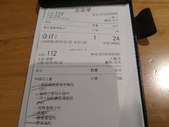 账单-新贝乐意大利餐厅(苏州中心店)