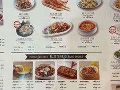 -前海沿•青岛菜(中山路天主教堂店)
