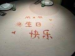 -荣轩(新荣记环球金融中心店)
