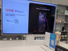 -Apple授权专营店(洪山镇万象城店)