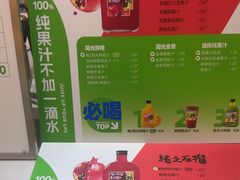 -Mr.Fruits水果先生(蓝色港湾店)