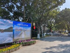 -东钱湖小普陀景区