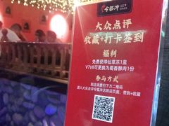 -令狐冲烤鱼·烧菜馆(达明店)