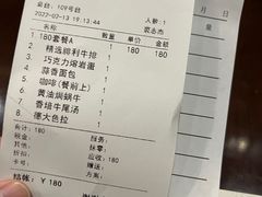 -德大西餐社(云南南路店)