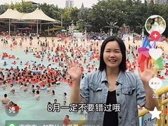-南宁加勒比水世界