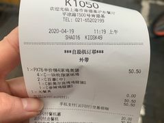-肯德基(沪东店)