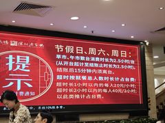 -凤凰楼酒家·粤宴点心(华强北店)
