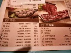 -陈记顺和牛肉火锅馆(天河北路店)