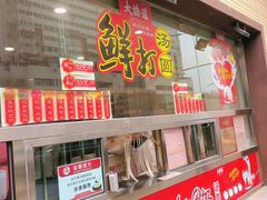 -大桥道糕点食品店(津塘路店)